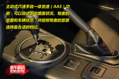 2009上海车展马自达MX-5新车解码