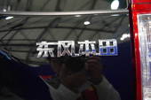 本田CR-V 09上海车展实拍
