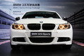 2009���325i i-Sports 
 ���