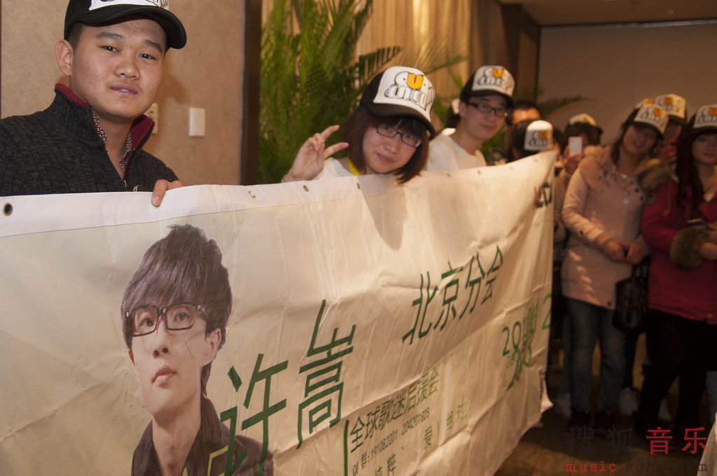 11月25日，“许嵩和塔呼朋友焖”2012北京演唱会未在北京展览
