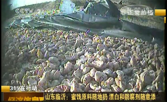 2月4日经济信息联播_1月4日的 经济信息联播 章艳,成钢(3)