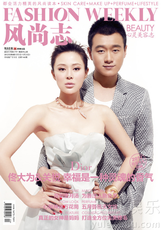 潘阳的婚纱_潘阳性感(3)