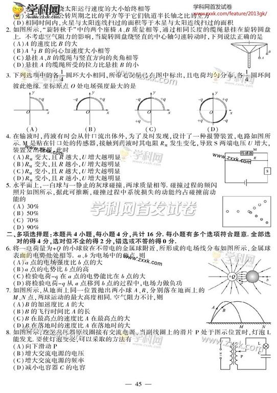Img5109403_f.jpg