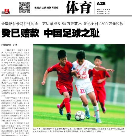 桌上足球_桌上 足球 收入