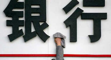 物价上涨图片_物价和收入(2)