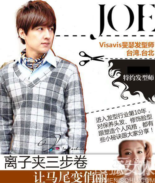 烫发蓬松发型男_纹理烫发蓬松发型男_定位烫发蓬松 ...