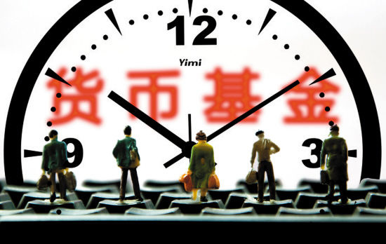余额宝余利宝_余额宝收入(3)