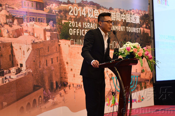 刘烨履行大使职责 出席以色列旅游局官方活动
