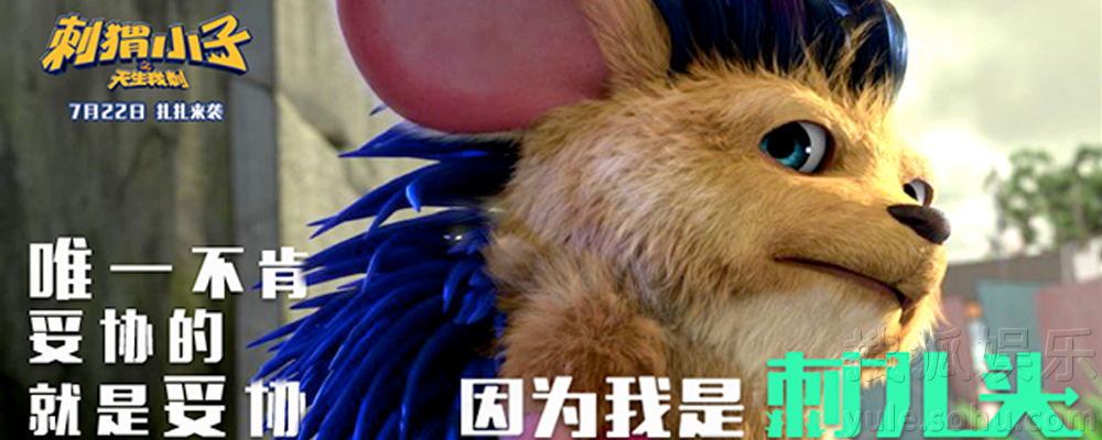 刺猬视频儿童 Img8510759_f.jpg