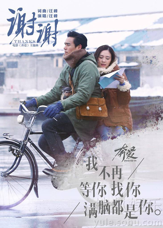 V,这首名为《谢谢》的歌曲,由汪峰本人亲自创作词曲并演唱,虽