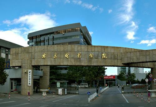 北京片子学院-盘点中国10所尚未改名大年夜学仍叫学院的好黉舍