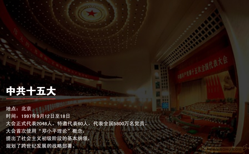 社会主义初级阶段理论 搞笑图片