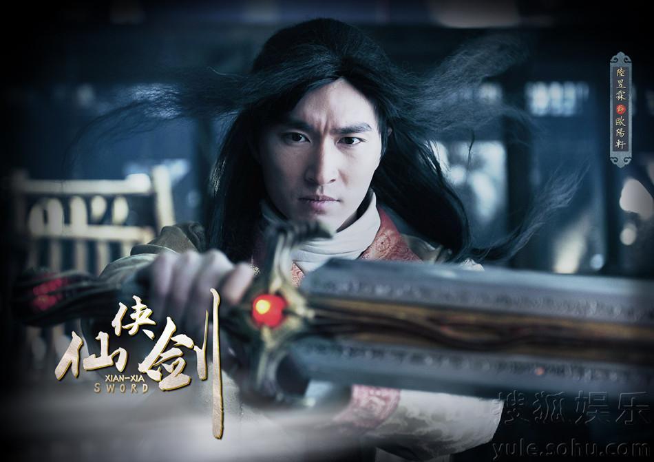 《仙侠剑》近日曝光一组人物剧照.拉风传媒旗下艺人蒋毅、刘庭羽