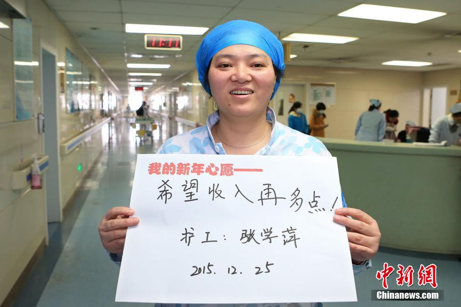 收入证明_医院护工收入