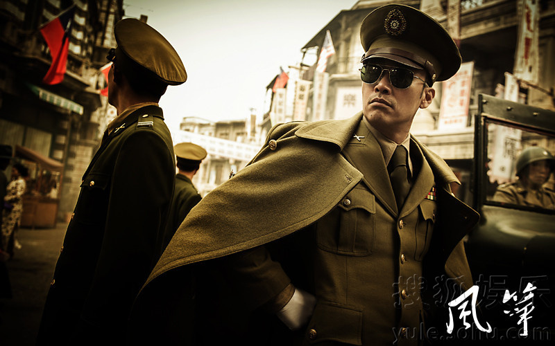 《风筝》曝精美剧照 柳云龙演特工命运横跨30