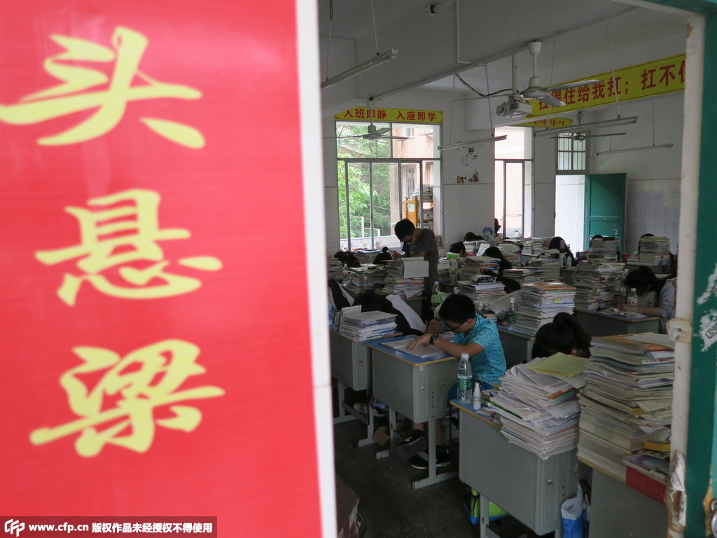 高中雷人口号_计划生育标语雷人口号(2)