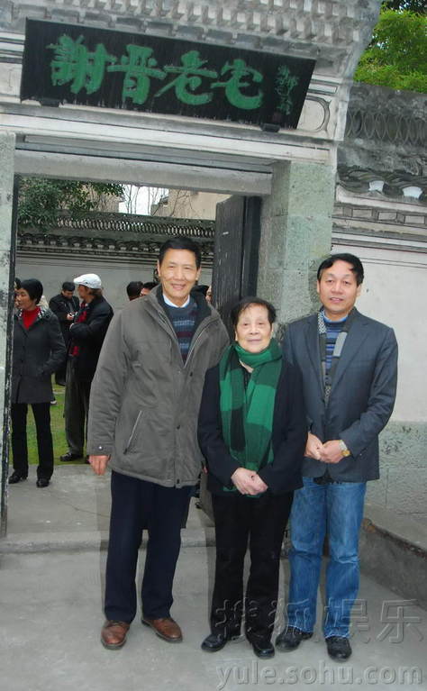 上虞举行谢晋艺术论坛 祝希娟追忆当年合作瞬