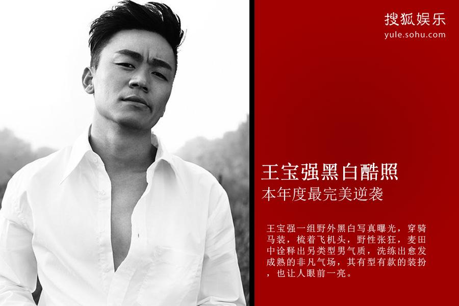 气质是怎么练出来的男生 Img4577287_f.jpg