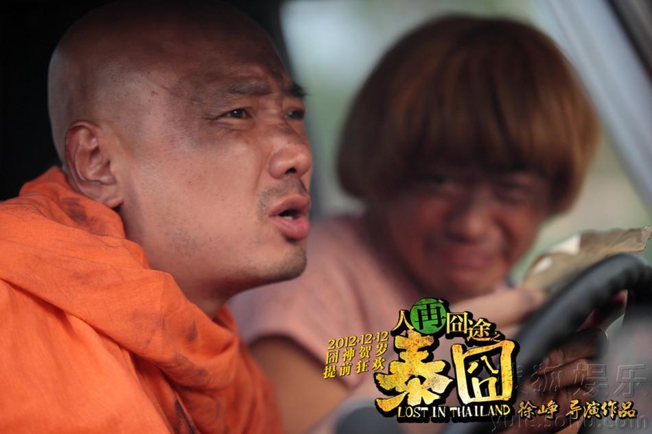 黄渤老婆_黄渤主演的喜剧