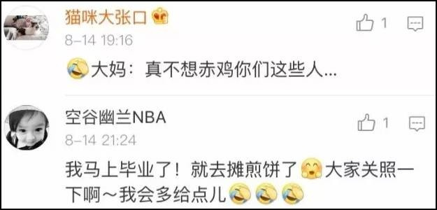 印度3万农民抗议_北京月收入3万(3)