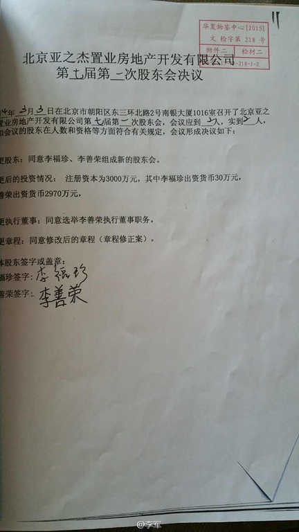 经济收入证明模板_经济收入来源写什么