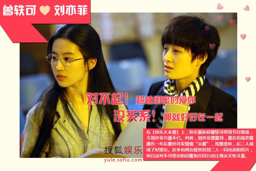 <em>曾轶可</em>上<em>快乐</em>大本营_<em>快乐女声曾轶可海选</em>_快