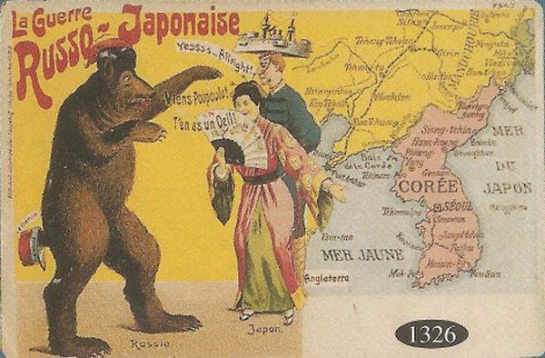 不会有的中国历史实况:外国明信片中的甲午战争