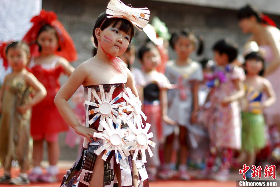 幼儿园举行"六一"儿童节联欢活动,孩子们在联欢会上表演"环保时装秀"