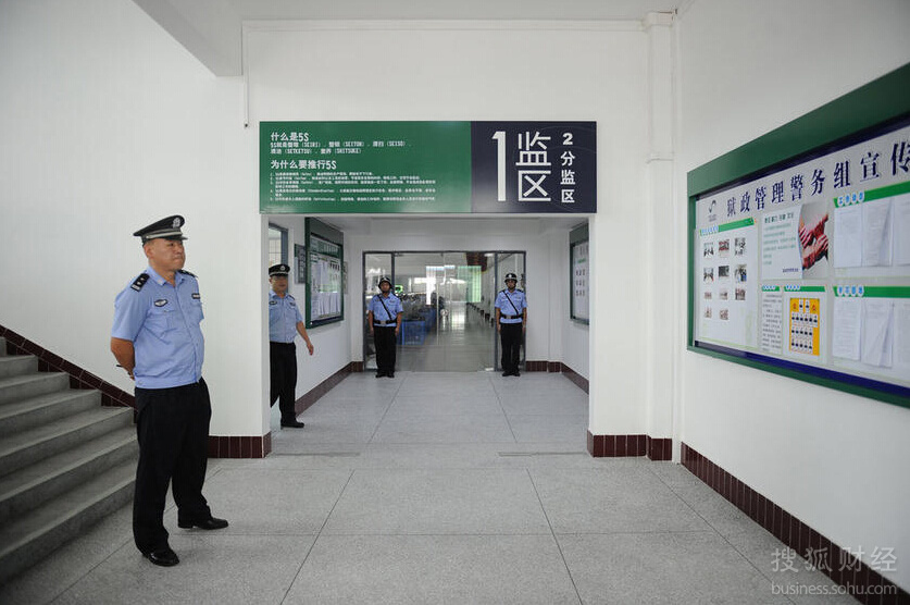 的监狱生活:罗荫国抄写诗词 5月29日,广东阳江监狱建立现代警务机制