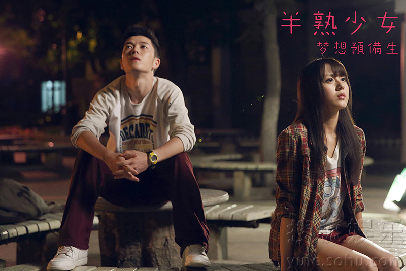 <em>半熟少女</em>》发多款特辑王栎鑫挑逗16少女5887