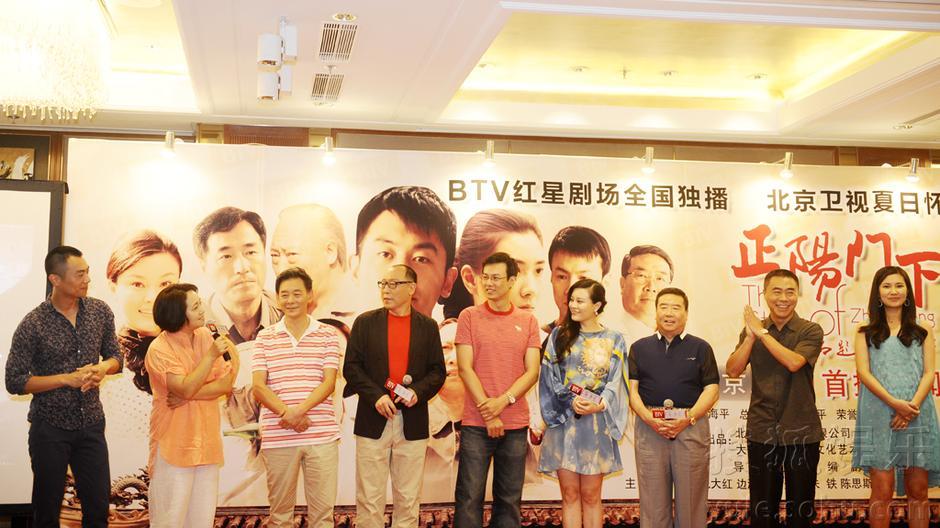 《正阳门下》京腔京味 朱亚文塑造破烂王53