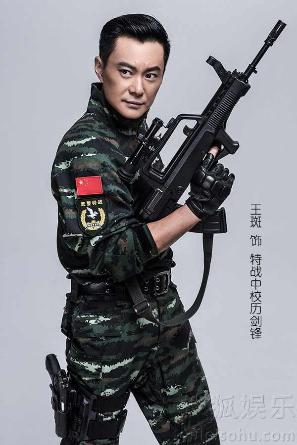 王斑,石兆棋,孙艺铭等实力演员主演,国内首部正面反映武警反恐特战队