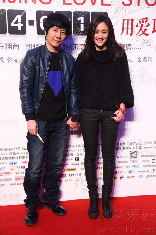 《北爱》首映红毯 刘嘉玲小短裙佟丽娅红裙争