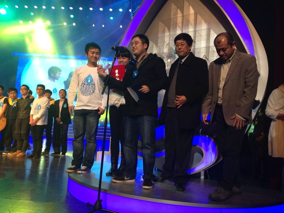 中国白酒创意包装设计大赛颁奖环节5916211-