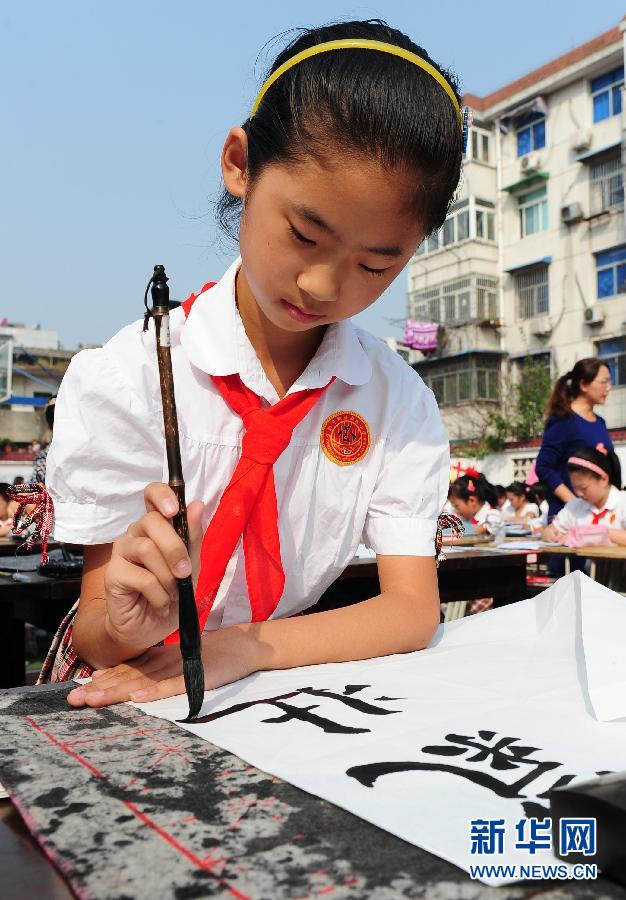 合肥市千余名小学生书法节上写书法