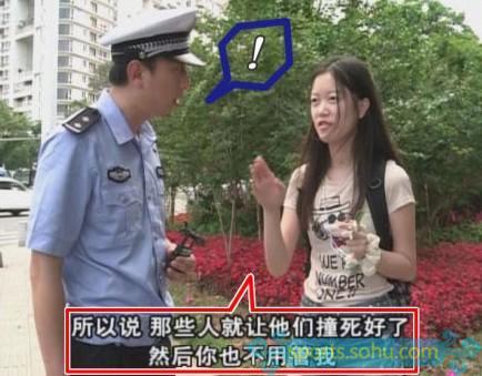 深圳女子闯红灯被逮 自称没素质5009711-Wap