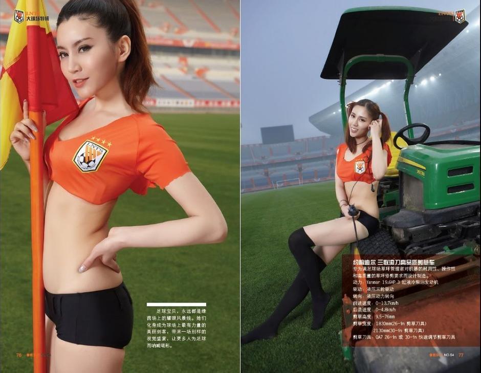 恒大足球宝贝足球场上的性感图片