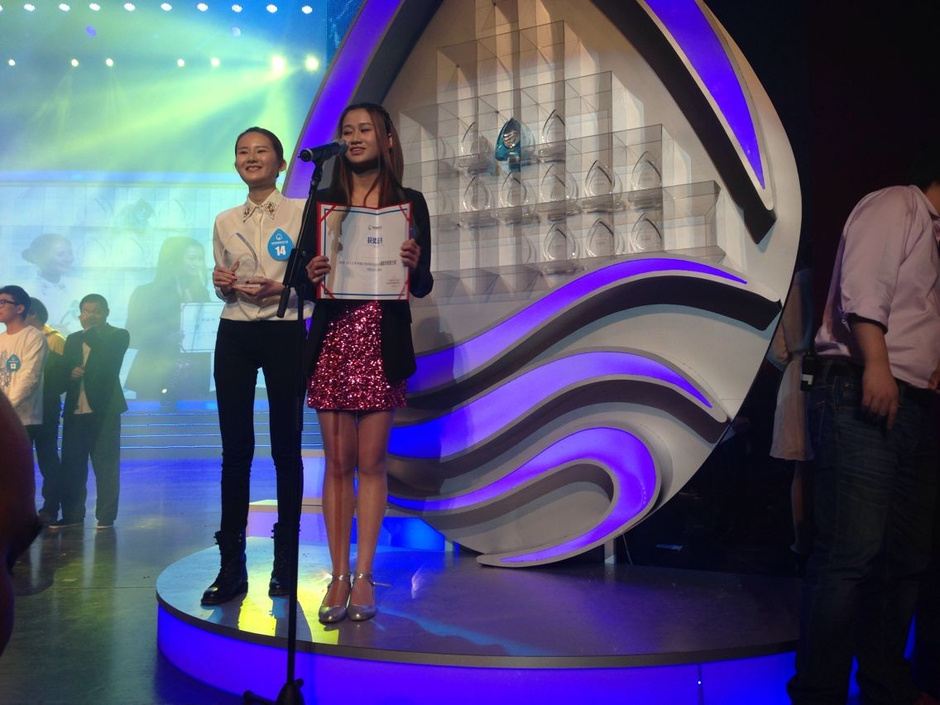 中国白酒创意包装设计大赛颁奖环节5916215-