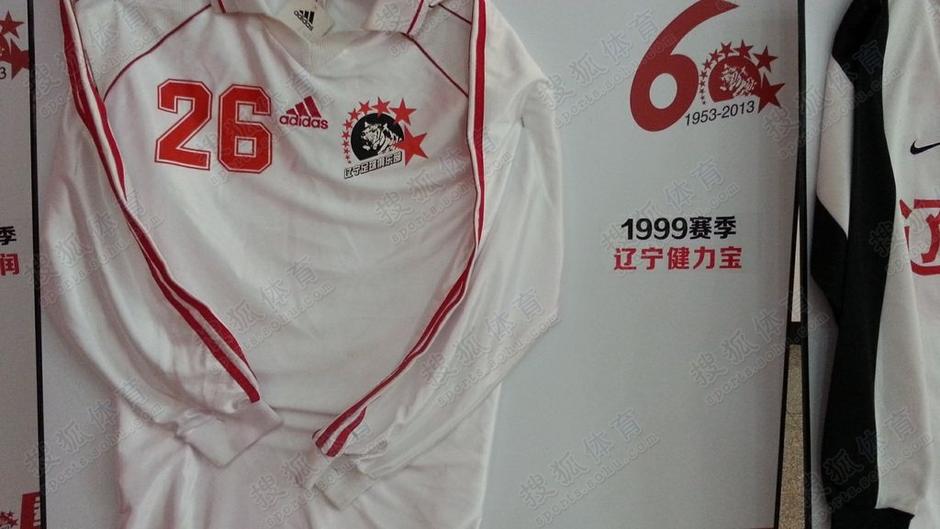 辽宁宏运2013赛季主场球衣; 【转载】 独家!