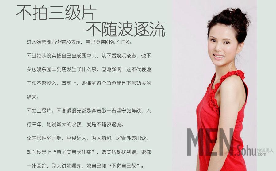<em>小龙女</em><em>李若彤</em>40岁复出:冷若冰霜 一笑倾城_(