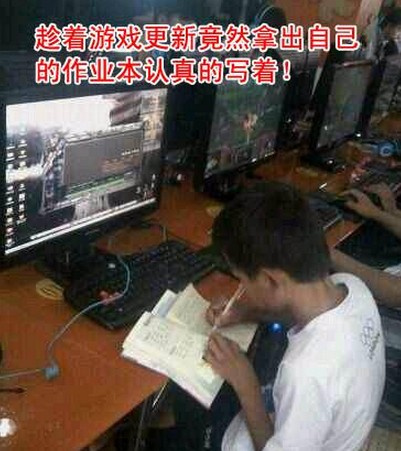 网吧恶搞对白视频,网吧搞笑视频sb250
