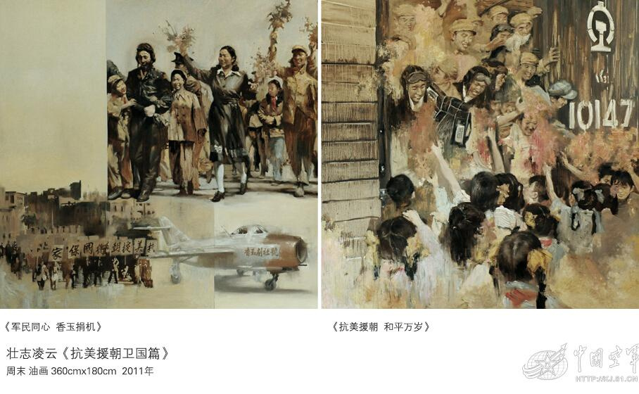 在纪念中国人民抗日战争暨世界反法西斯战争胜利70周年之际,空军创作员周末及南空创作员周长春创作的反映人民空军波澜壮阔发展史的油画百米长卷《壮志凌云》在南空部队进行了巡展。画作共有20个篇章58幅,全景式反映人民空军艰苦创业、抗美援朝等震撼瞬间,现选编其中一部分呈现给大家。