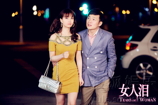 宫媛<em>大胆</em>出演《<em>女人</em>泪》 地下恋情屡遭曝光65