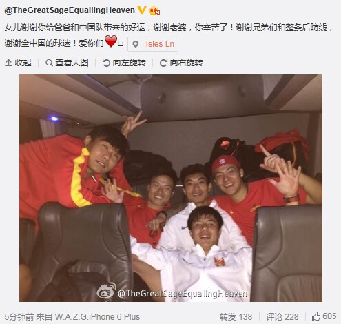 王大雷赢球谢女儿降生 吴曦:我们是可以的(图)