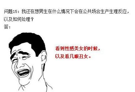 让<em>女人</em>系统地了解男人的<em>鸡鸡</em>5013523-Wap频