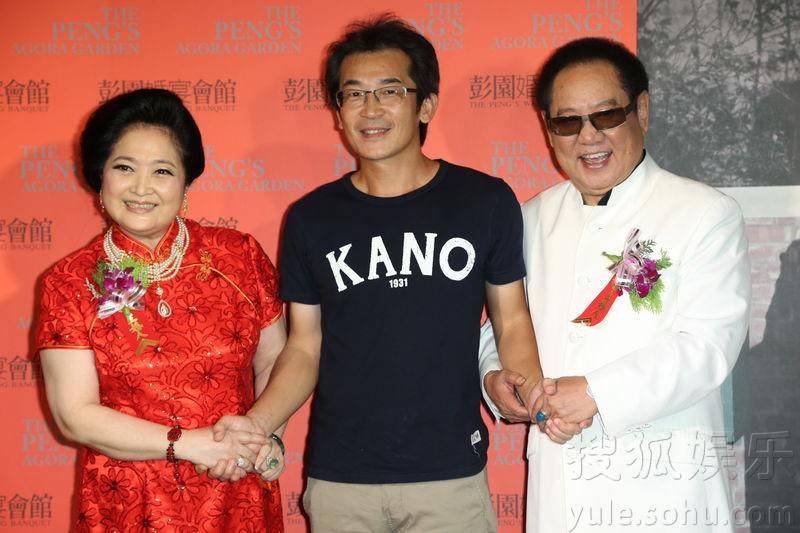 <em>马如龙</em>小儿子娶妻众星云集 赵又廷钮承泽助阵