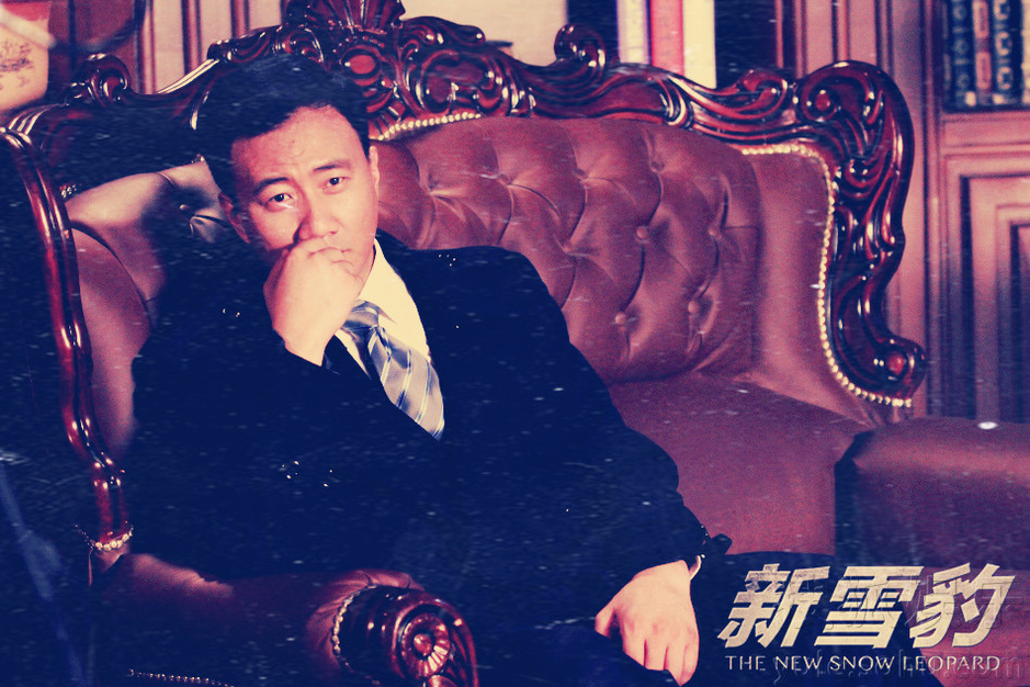 新雪豹》首曝单人剧照张若昀骁勇胡军睿智56