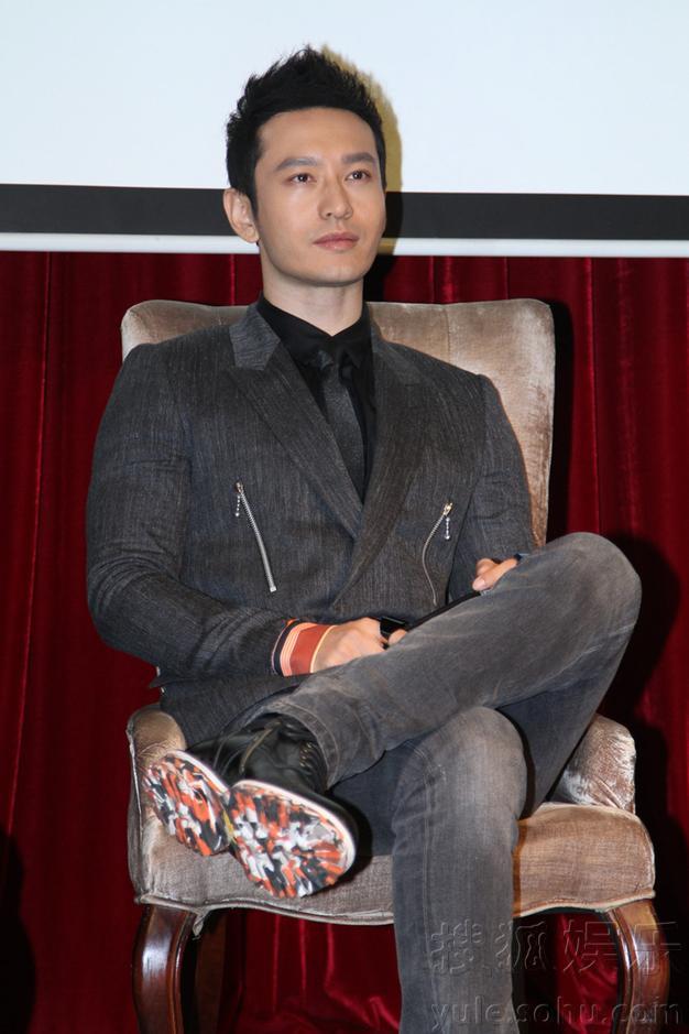 中国合伙人》主创聚首黄晓明笑言装逼遭雷劈5