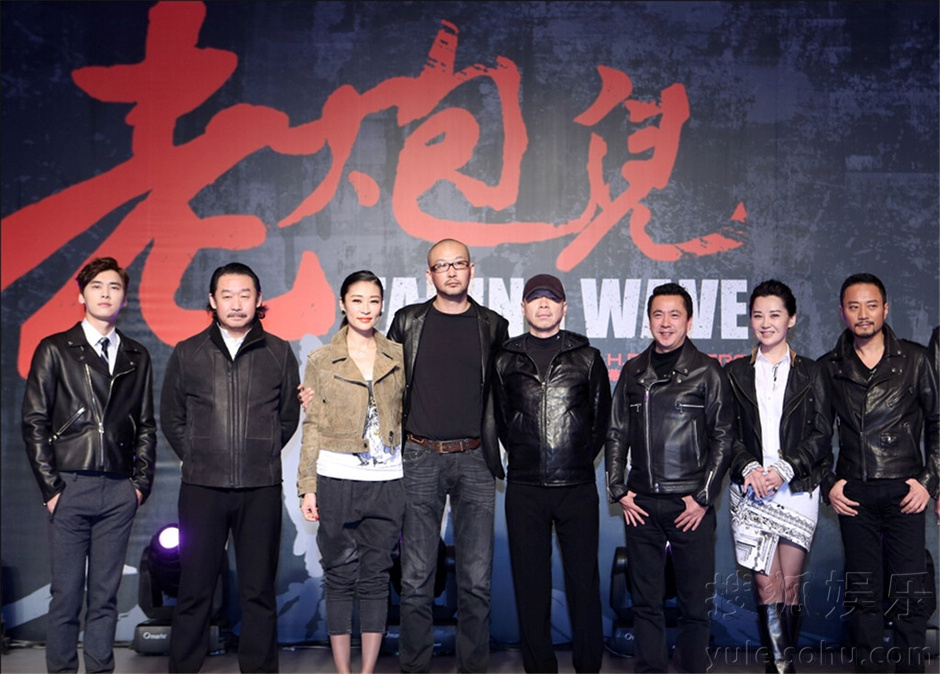 影片七大主演公布,包括冯小刚,刘桦,吴亦凡,李易峰,张涵予,许晴,梁静.