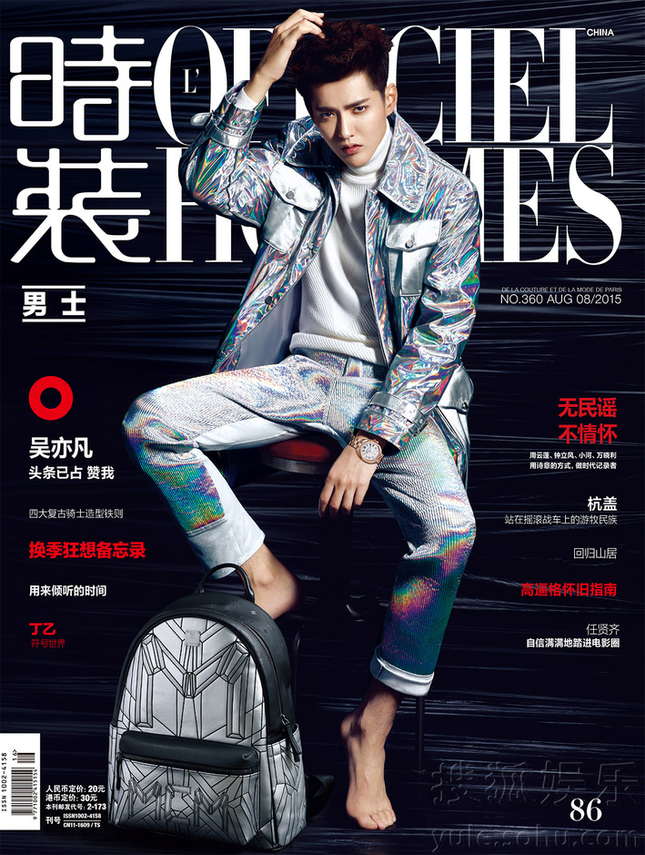 吴亦凡登时装男士lofficielhommes封面